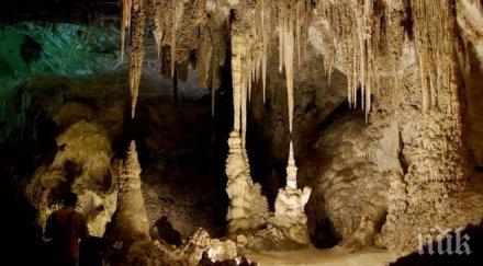 спелеолози искат закон пещерите