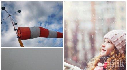 динамично време връхлита силен вятър температурите покачват