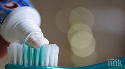 десет необичайни полезни приложения пастата зъби