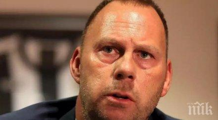 футболен бос изложи