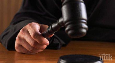 счетоводителка отива съд присвояване бона