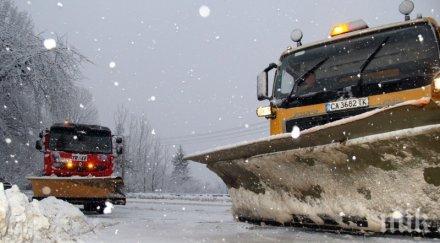 отмениха бедственото положение смолян