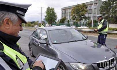 ръсим отбив данък мпс