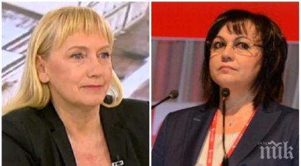 червена атака обвинената пране пари елена йончева тръгва лов вещици