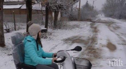 добра кауза дарител съученици подариха момиче дцп нова количка