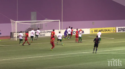 огромен шамар трикольорите видео