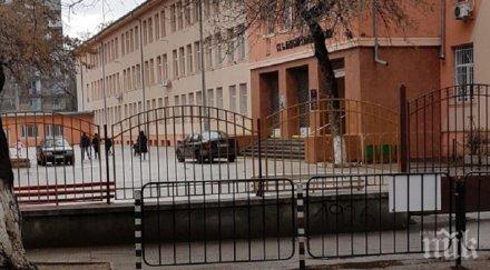 наглост превърнаха училищен двор паркинг