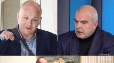 жесток скандал бсп герб обиждат президентите радев бил кибик плевнелиев плюшено мече