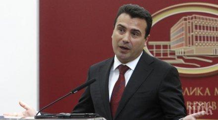 вмро дпмне иска оставката зоран заев