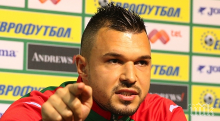 божинов завръщане герена