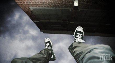 словенски министър подаде оставката самоубийство служител