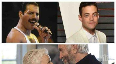 гилдията актьорите отсече рами малек глен клоуз 2018