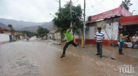 кално свлачище уби сватбари перу
