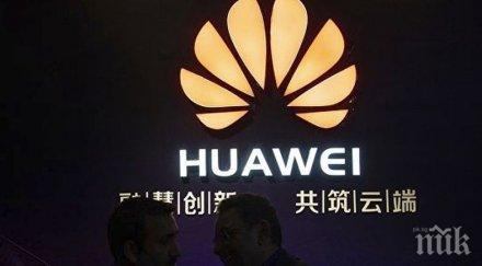 сащ официално обвиниха хуауей промишлен шпионаж