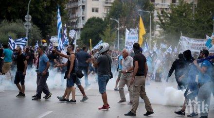 солун пореден протест преспанското споразумение