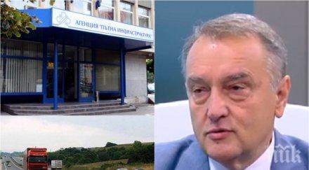 областен управител сменя глосов начело апи