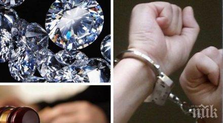 решетките зрелищен обир млн евро донесе присъди четирима души холандия