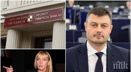 ГОРЕЩА ТЕМА - Бареков скочи на Елена Йончева: Да върне взетите от КТБ 700 000 лева за нейната офшорка