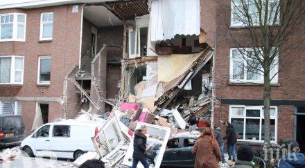 спасиха трима взрива хага