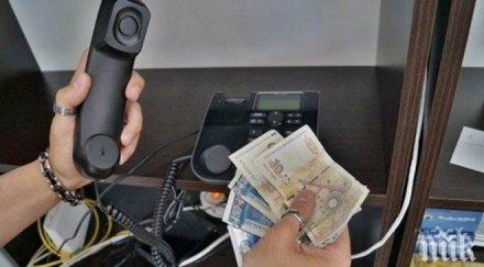 жена тетевен хвърли бона телефонните мародери