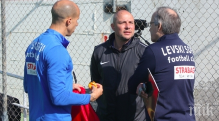 случва лагера левски