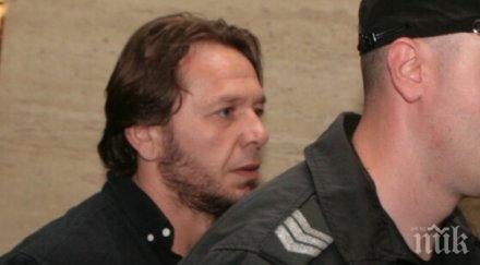 демби жена съда изгората наркобоса ухапала полицай