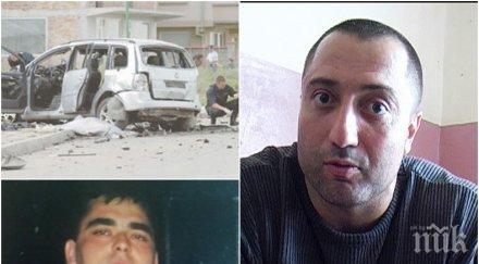 досиета две неразкрити знакови убийства заковават доживот митьо очите