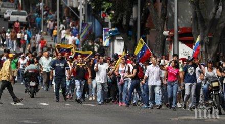 жертвите протестите венецуела достигнаха души