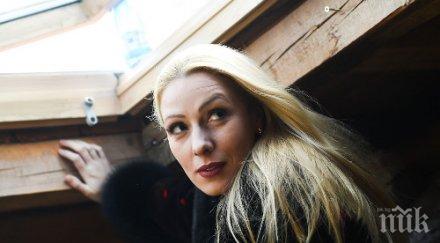 завесите хинова откраднат живот крие гадже години