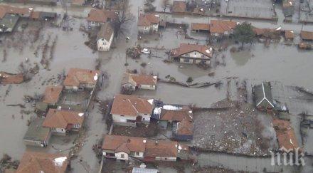 опасност наводнения заливат южна българия карта