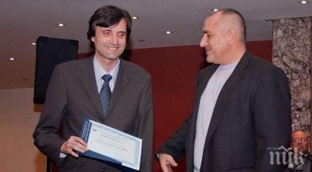 митницата пловдив нов шеф