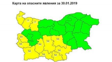 жълт код области сряда