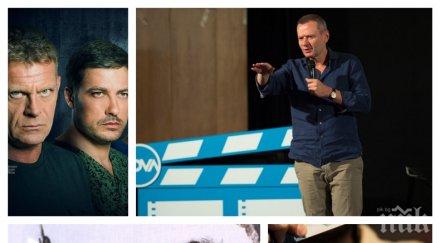 цепи басмата евтим милошев бесен суперзвезда отказа роля откраднат живот