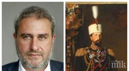 охрана портретът предметите княз александър батенберг пристигат нас петък