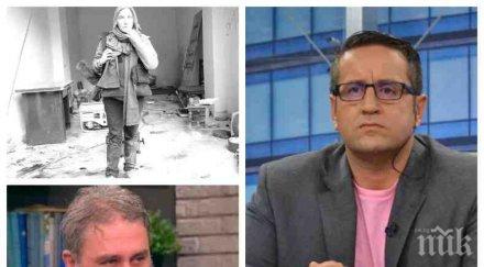 георги харизанов избухна поредната кьорфишек тъпня елена йончева мощно шумно гръмна озлобеното лице