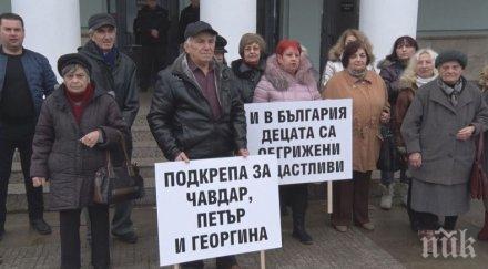 шумен протест подкрепа бащата чиито деца норвегия отнеме