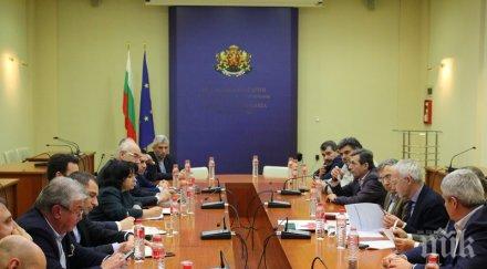 теменужка петкова работодателски синдикални организации обсъдиха стабилизирането енергийния пазар