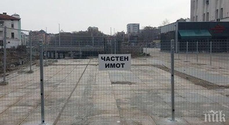 Общината в Пловдив откупи реституираната част от централния площад на града