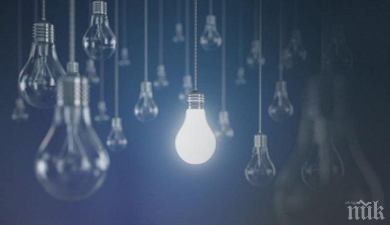 Правителството събира във фонд над 2 млрд. лева за сигурност на електроенергийната система 