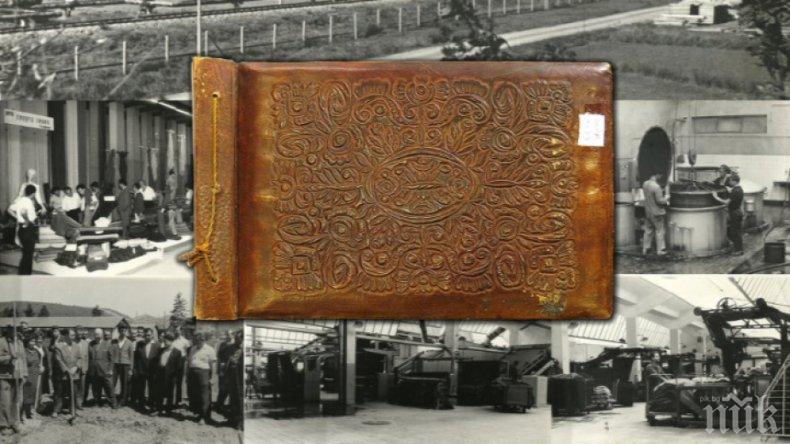 Историческият музей в Габрово получи мостра от плат на над 80 години