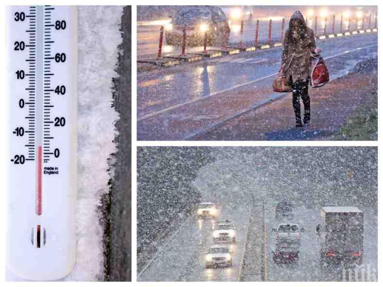 МРАЧНА ПРОГНОЗА: Дъжд, сняг и поледици превземат страната, но от петък...