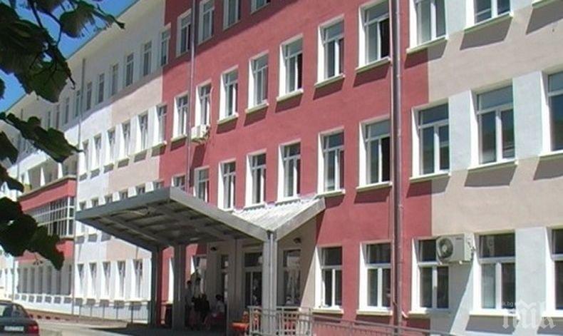 Тежки глоби за бивши шефове на болницата във Враца