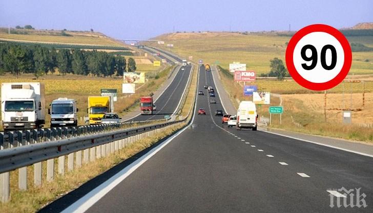 ПРЕВЕНЦИЯ: Испания свали скоростта по пътищата до 90 км/ч 