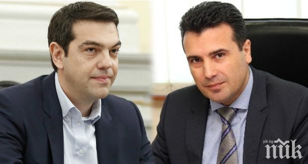 Европейският парламент номинира Ципрас и Заев за Нобелова награда за мир