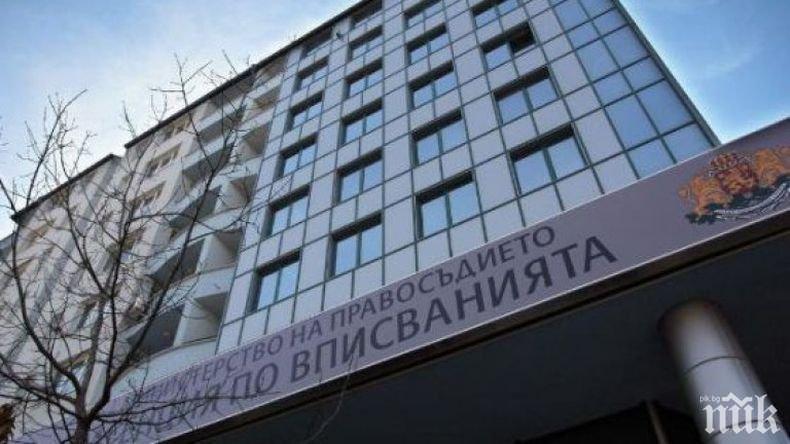 ДОБРАТА НОВИНА: Търговският регистър тръгна предсрочно