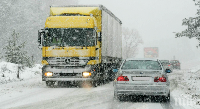 ВАЖНО ЗА ШОФЬОРИТЕ: Отварят Превала за леки автомобили