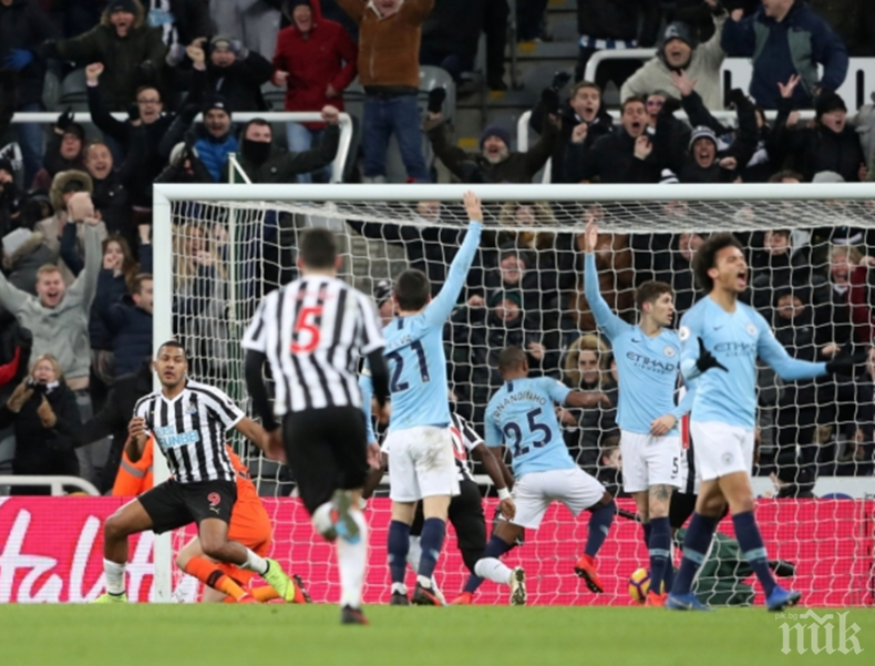 Шок за гражданите