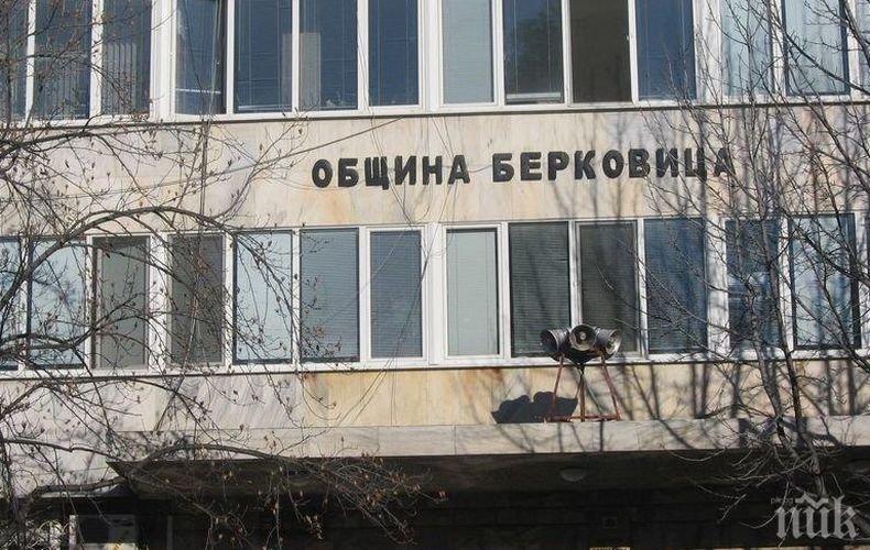 Бюджетът на община Берковица за 2019 година бе приет с пълно единодушие