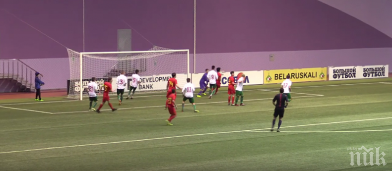 Огромен шамар по трикольорите (ВИДЕО)