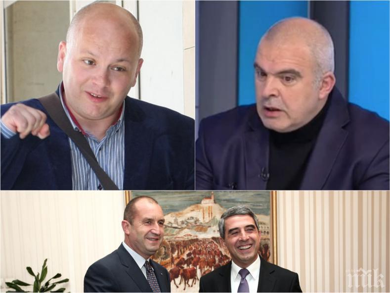 ЖЕСТОК СКАНДАЛ: БСП и ГЕРБ си обиждат президентите! Радев бил кибик, Плевнелиев - плюшено мече